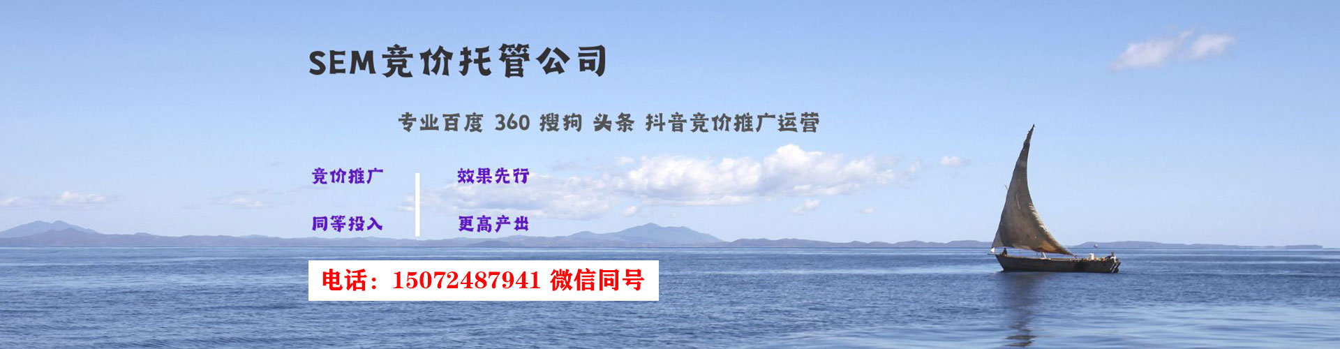 椒江信息流营销